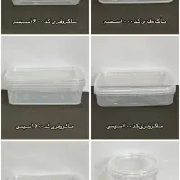 پلاستیک علی(انواع ظروف فریزری و ماکروفری