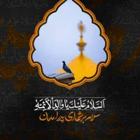 مرز مهران یا خسروی