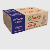روغن کره ای طبیعت مخصوص قنادان با چک یک ماهه