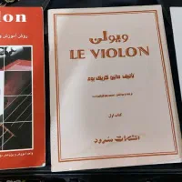 ویولن 180 رناتو 4×4|ویولن|پرند, فاز ۵|دیوار