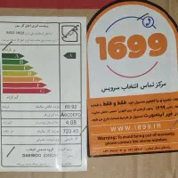 اجاق گاز دوو مدل DGC5-2112N|اجاق گاز و لوازم برقی پخت‌وپز|تهران, خزانه|دیوار