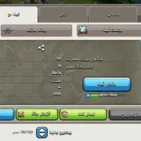 کلن کلش لول ۹|کنسول، بازی ویدئویی و آنلاین|باقرشهر, |دیوار