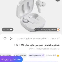 هندسفری|لوازم جانبی موبایل و تبلت|تهران, بهجت‌آباد|دیوار