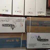 پارما بوتان