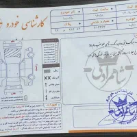 ماکسیما اتومات مدل ۱۳۸۶