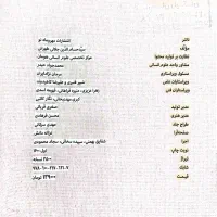 کتاب جامع کنکور انتشارات مهر و ماه|کتاب و مجله آموزشی|قم, انسجام|دیوار