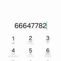 فروش خط تلفن ثابت