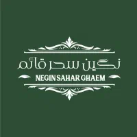 جذب نیرو برای واحد تولید و بسته بندی