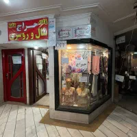 اجاره مغازه تجاری در سبزامیدان مجلسی|اجارهٔ مغازه و غرفه|اصفهان, جویباره|دیوار