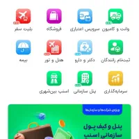 ۳میـ. لی. ط. لای رایگان