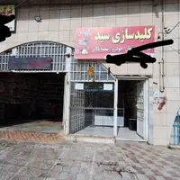 مغازه تجاری لاین اول کاوه|اجارهٔ مغازه و غرفه|گلبهار, |دیوار