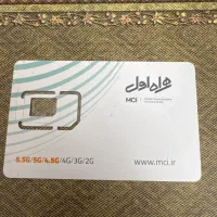 سیم کارت09122517262کد2بدون زنگ خور