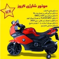 موتور شارژی|اسباب‌‌بازی|ماکو, |دیوار