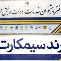 ۰۹۱۸.۳۲۵.۲۷.۲۰