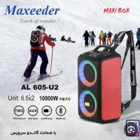 اسپیکر مکسیدر