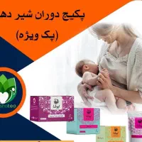 درمان گیاهی انواع بیماری ها با رضایت درمان بالا|آرایشی، بهداشتی، درمانی|قم, مسجد امام حسن|دیوار