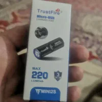 چراغ قوه شارژی تراست فایر آلمان|کوهنوردی و کمپینگ|بجنورد, |دیوار