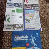 کتاب های رشته ریاضی برای کنکور|کتاب و مجله آموزشی|تهران, شارق|دیوار