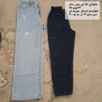 نو ودر حدنو