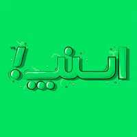 استخدام وثبتنام رسمی رایگان اسنپ(سواری،وانت،موتور)