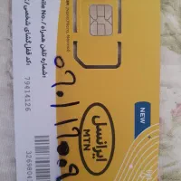 سیمکارت *0901 1900 962* آکبند