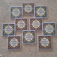 کاشی وان یکاد|تابلو، نقاشی، عکس|خمینیشهر, |دیوار