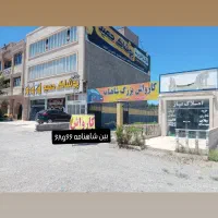 کارواش.اجاره مستقیم از مالک.حاشیه شاهنامه|اجارهٔ مغازه و غرفه|مشهد, چهاربرج|دیوار