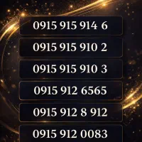 سیم کارت جذاب همراه اول 0915