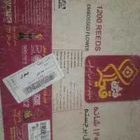 فرش ۱۲ متری|فرش|اصفهان, قهجاورستان|دیوار