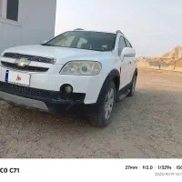 شورولت کاپتیوا