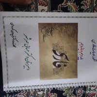 یه سریع جزوه شیمی و زیست مخصوص کنکور|لوازم التحریر|کرج, آق تپه|دیوار