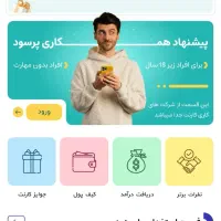 کد معرف بزن ۱۰۵ هزار تومن بگیر. خودت‌م دعوت‌ کن‌