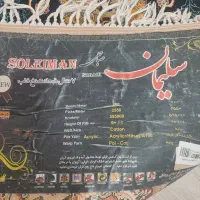 قالی|فرش|ایذه, |دیوار