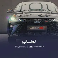 فونیکس آریزو 6 جی تی/Arrizo6 GT|خودرو سواری و وانت|تهران, پاسداران|دیوار