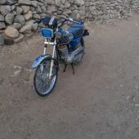 موتور 150 فروشی