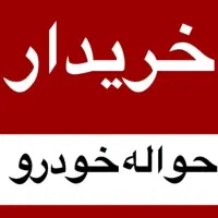 حواله ماشین207شیشه ای (شیخی)|خودرو سواری و وانت|دزفول, |دیوار