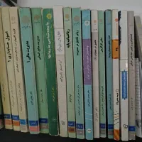 کتاب‌ پیام نور