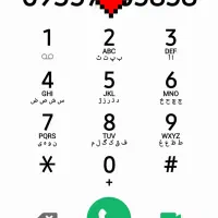 سیم کارت رند ایرانسل