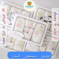 سرویس حوله 5 تکه/تولیدی سیسمونی آسمان/ست لاکچری