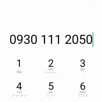 فروش خط ایرانسل رند