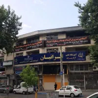 استخدام کارمند اداری ومنشی
