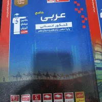 کتاب تست کنکور|کتاب و مجله آموزشی|قم, شاه ابراهیم|دیوار