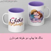 هدیه روز مادر / تابلو موزیکال|تابلو، نقاشی، عکس|نیشابور, شهرک رسولی|دیوار