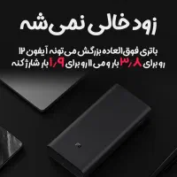 پاوربانک 20000 میلی امپر ردمی شیائومی 50وات اصلی|لوازم جانبی موبایل و تبلت|مشهد, عامل|دیوار