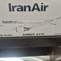 ماکت هواپیما|کلکسیون و سرگرمی|تهران, شوش (باغ آذری)|دیوار