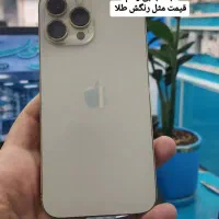 گوشی موبایل آیفون ۱۳ پرومکس 13promax