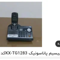تلفن بیسیم پاناسونیک اصل ژاپن|تلفن رومیزی|تهران, والفجر (افسریه)|دیوار