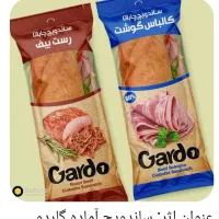 پخش ساندویچ سرد والویه