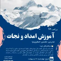 طراحی بنر و پوستر|خدمات رایانه‌ای و موبایل|تهران, امیرآباد|دیوار