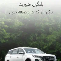 پیش فروش خودروهایMVM و فونیکس آغاز شد|خودرو سواری و وانت|پاکدشت, پاکدشت (مامازند)|دیوار